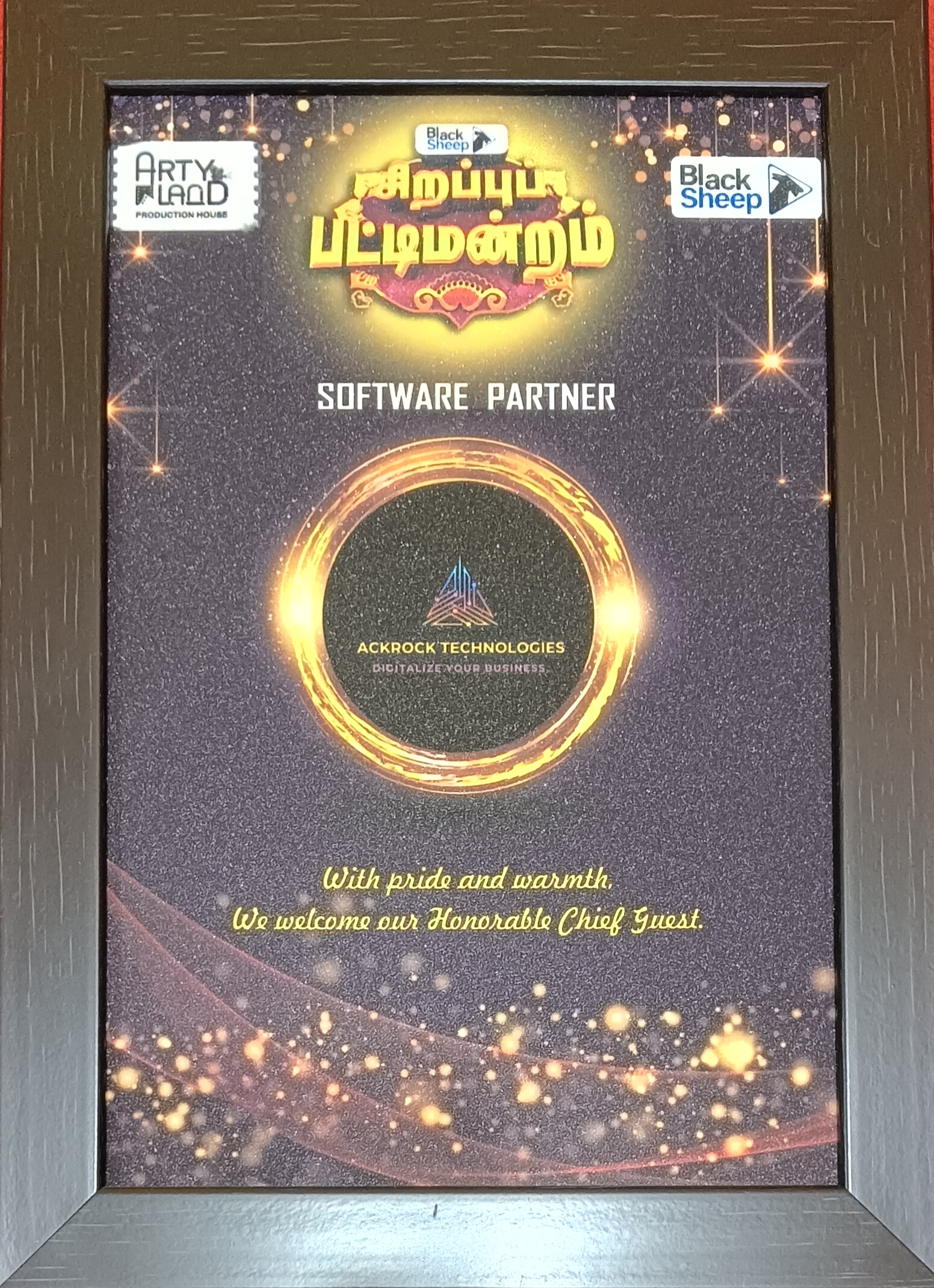 AckRock Technologies - Software Partner Award